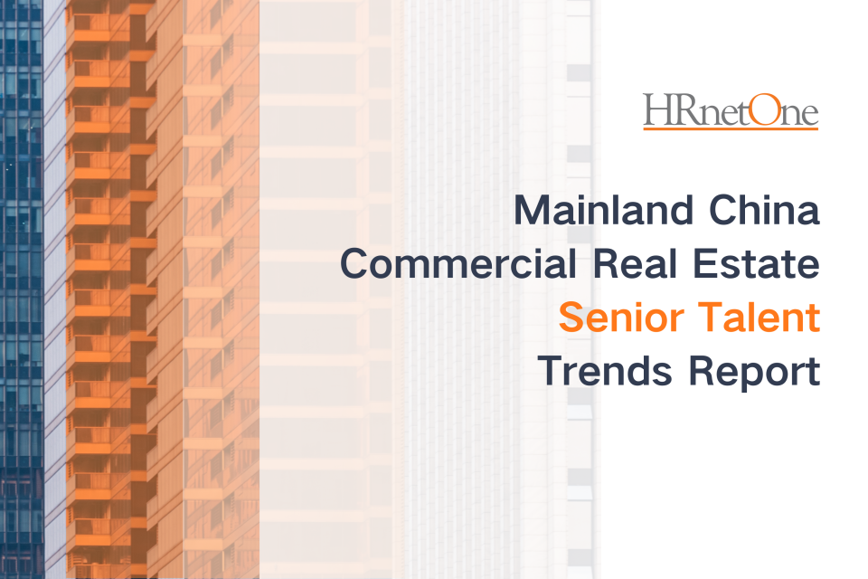 Download Report | HRnetOne Issued 2023 Mainland China Commercial Real Estate Senior Talent Trends Report