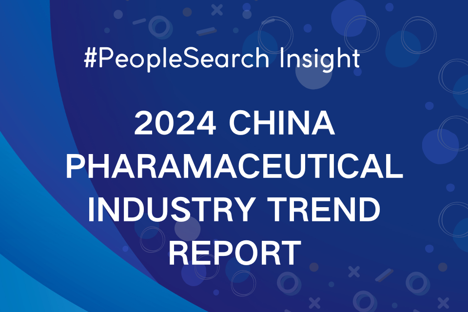 New Directions of the Pharmaceutical Talent, PeopleSearch Relaunches English Version of Report Focusing on the Chinese Market