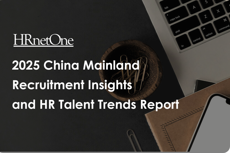 Market Insights｜HRnetOne 2025 China Mainland Recruitment Insights and HR Talent Trends Report